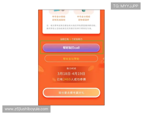 世界杯佛得角沙特比赛门票预订流程详解及购票攻略推荐